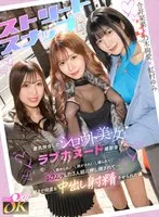 完全版動画全視聴