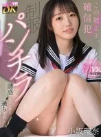 完全版動画全視聴