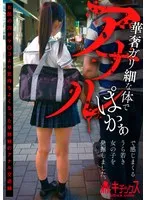完全版動画全視聴