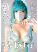 完全版動画全視聴