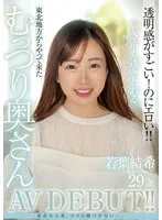 完全版動画全視聴