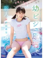 完全版動画全視聴