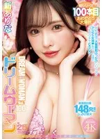 完全版動画全視聴
