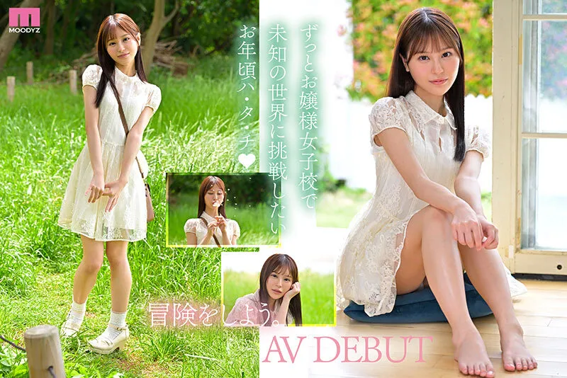 新人 は・た・ち 透明肌美Cute. キレカワ少女なのに…’スケベ可愛い’ギャップの超原石 白石なみ