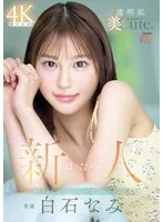 完全版動画全視聴