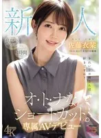 完全版動画全視聴