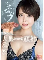 完全版動画全視聴