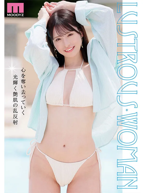 新人 きれいなお姉さんは好きですか？ 専属 杉崎美紗 AV Debut！