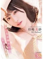 完全版動画全視聴