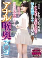 完全版動画全視聴