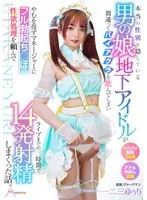 完全版動画全視聴
