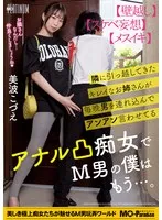 完全版動画全視聴