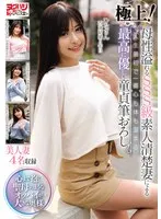 完全版動画全視聴