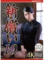 完全版動画全視聴