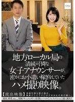 完全版動画全視聴