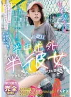 完全版動画全視聴