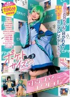 完全版動画全視聴