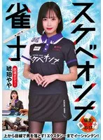 完全版動画全視聴