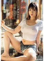 完全版動画全視聴