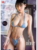 完全版動画全視聴