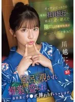 完全版動画全視聴