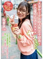 完全版動画全視聴