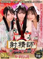 完全版動画全視聴