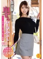 完全版動画全視聴