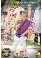 完全版動画全視聴