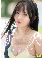 完全版動画全視聴