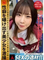 完全版動画全視聴