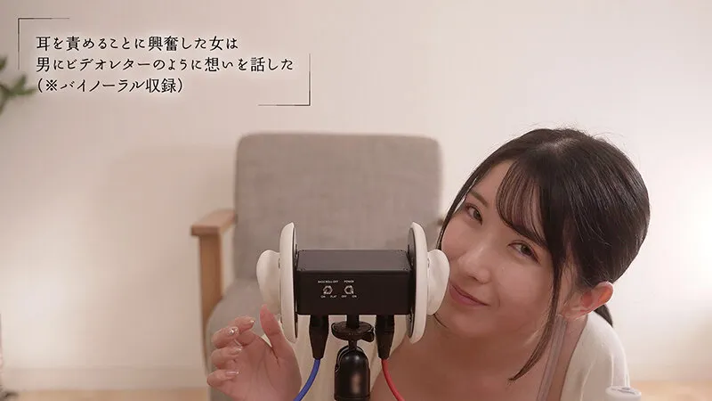 夫が近くで寝てるからコッソリとトロけるまで耳をチンポみたいに舐める‘ミミラチオ’で聴覚から発情させる美人妻 宮西ひかる