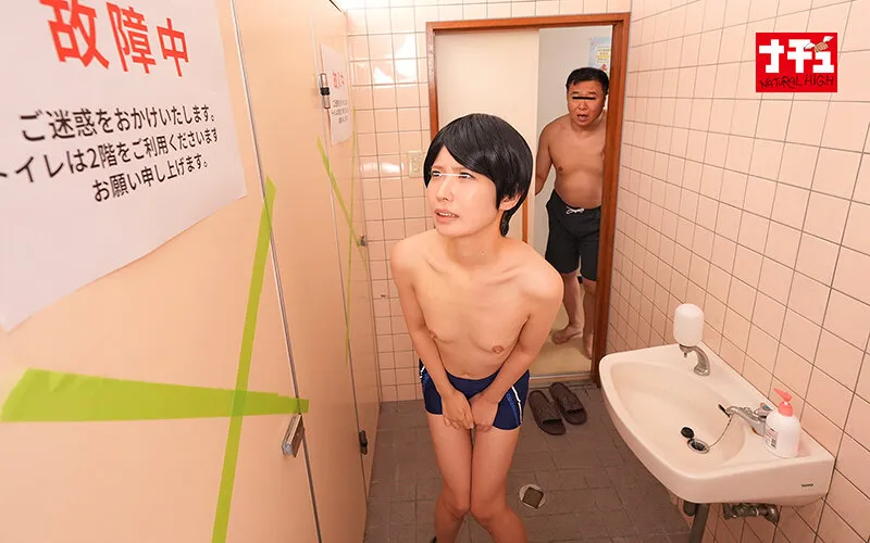 つるぺた女子の男水着チャレンジ 県民プールでデカチンおじに女子だとバレて中出しされて…マジ最悪だったよぉぉ～！！