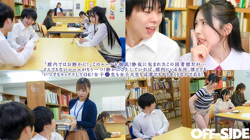超スローピストン×声押し殺し爆イキ！静かにしてさえいれば誰とでもSEXできちゃう静寂の図書館