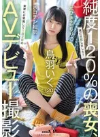 完全版動画全視聴