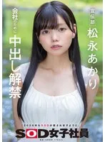 完全版動画全視聴