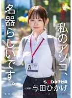 完全版動画全視聴