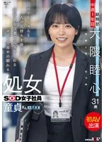 完全版動画全視聴