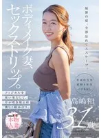 完全版動画全視聴