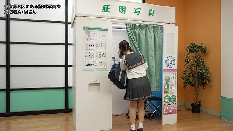 ここで撮影した写真を貼れば絶対合格するというピストンバイブ証明写真ボックス 大学受験前の顔面SS級女子学生がどんなに突かれても笑顔をキープ