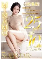 完全版動画全視聴