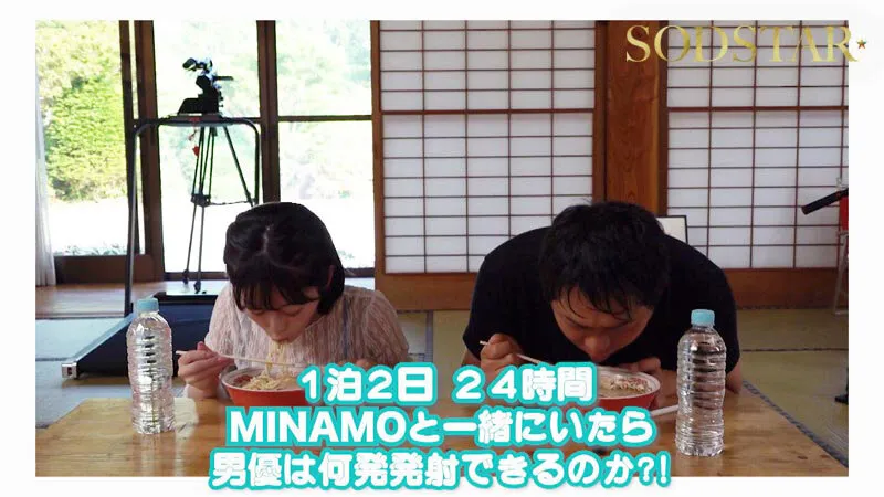 MINAMOジャンクションR18 24時間巣ごもり生活SEX無制限発射OK ハードモードPart2 MINAMO