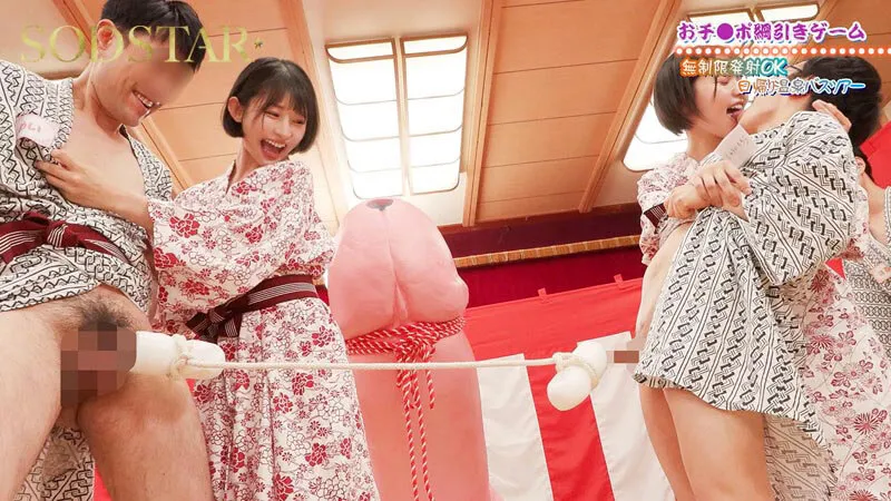【特典版】無限性欲おばけの宮島めいちゃん柴崎はるちゃんがファン9名とイクっ！無制限発射OK日帰り温泉ツアー