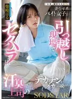 完全版動画全視聴