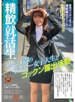 完全版動画全視聴
