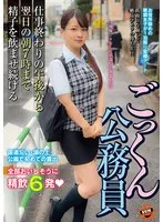 完全版動画全視聴