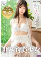 完全版動画全視聴