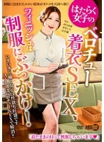 完全版動画全視聴