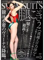 完全版動画全視聴