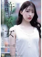 完全版動画全視聴